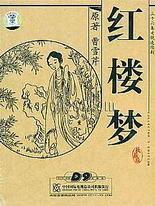 天美传媒杨朵儿董小宛未删减